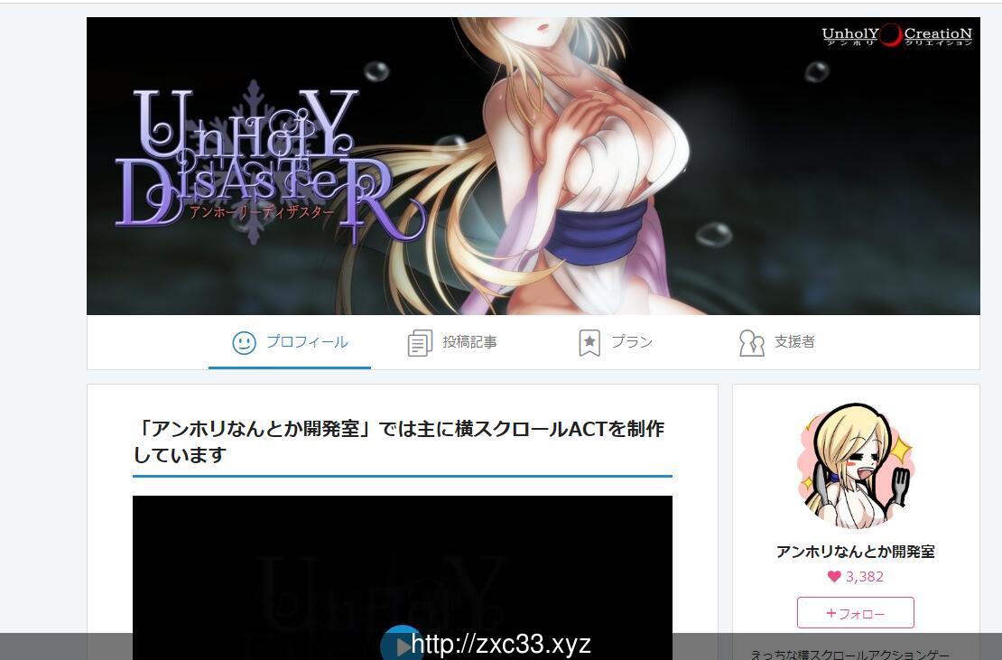 【SLG/中文/全动态】银狱の圣奴隶 UnHolY ToRturEr官方中文正式版【1G】【新作/全CV】 畅玩游戏 预览第2张-XACG动漫资源社——中文ACG动漫游戏社区