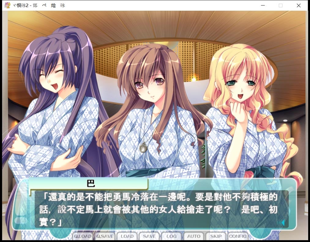 【ADV/汉化/拔作】人妻管理员1+2汉化版 + 攻略 + 存档 【3.6G】 畅玩游戏 预览第14张-XACG动漫资源社——中文ACG动漫游戏社区 【ADV/汉化/拔作】人妻管理员1+2汉化版 + 攻略 + 存档 【3.6G】 畅玩游戏 预览第14张