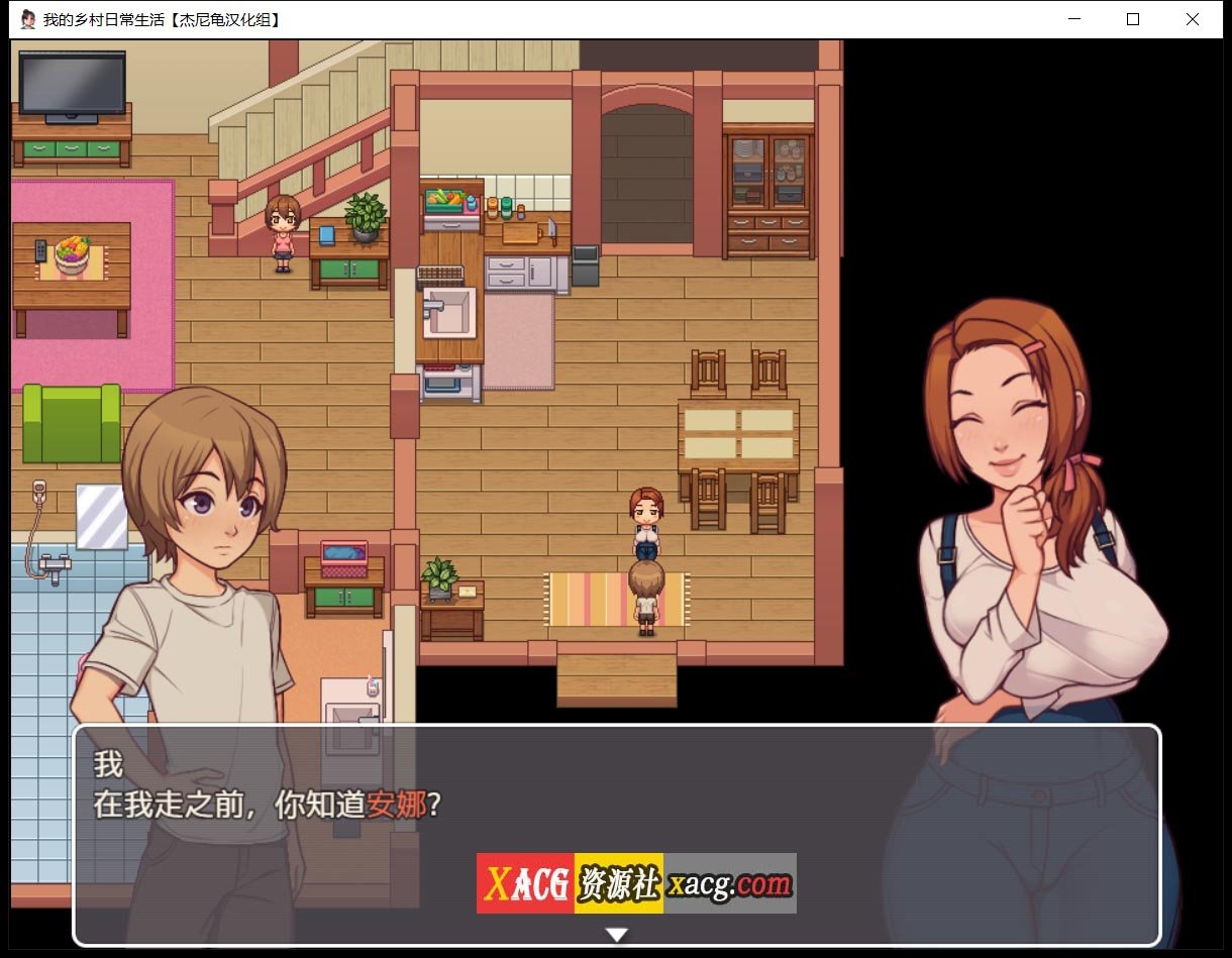 【2D欧美SLG/汉化/动态CG】我的乡村日常生活！Ver0.23 精翻汉化版【1G】 畅玩游戏 预览第8张