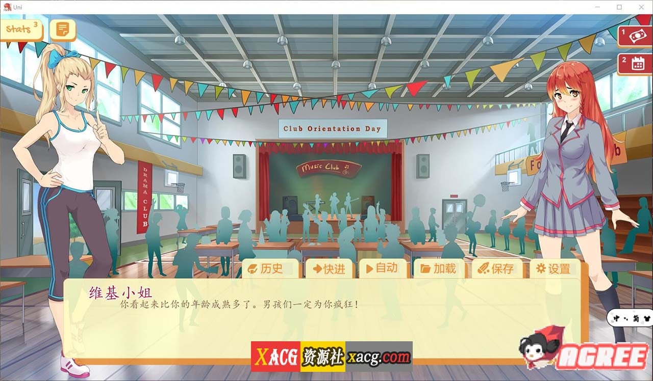 【高自由度SLG/汉化/步兵】大学生活-Uni V0.39.98 精翻汉化版【PC+安卓/2G/更新】 畅玩游戏 预览第15张-XACG动漫资源社——中文ACG动漫游戏社区 【高自由度SLG/汉化/步兵】大学生活-Uni V0.39.98 精翻汉化版【PC+安卓/2G/更新】 畅玩游戏 预览第15张