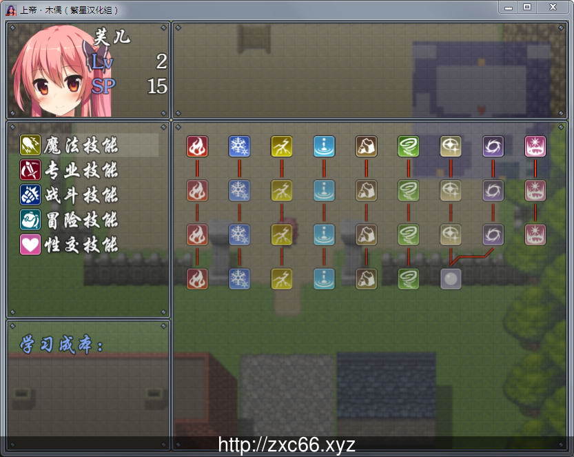 上帝和木偶 Ver1.0 完整汉化版【新汉化/赚钱卖淳】【PC+安卓版】 畅玩游戏 预览第6张-XACG动漫资源社——中文ACG动漫游戏社区