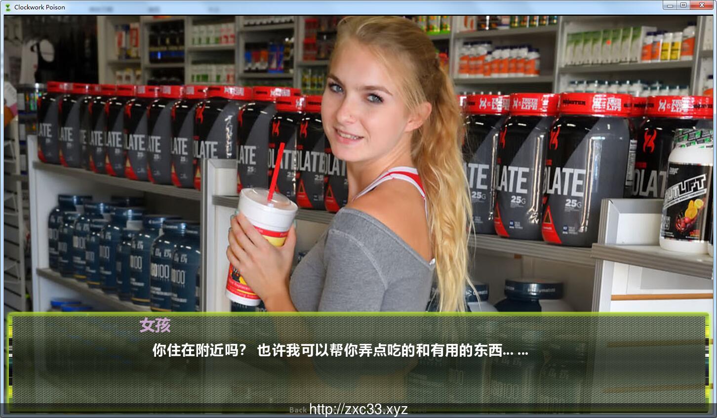 【真人动态/沙盒探索/汉化】发条毒剂 精翻汉化完结版+CG【更新/PC+安卓/5G】 畅玩游戏 预览第3张