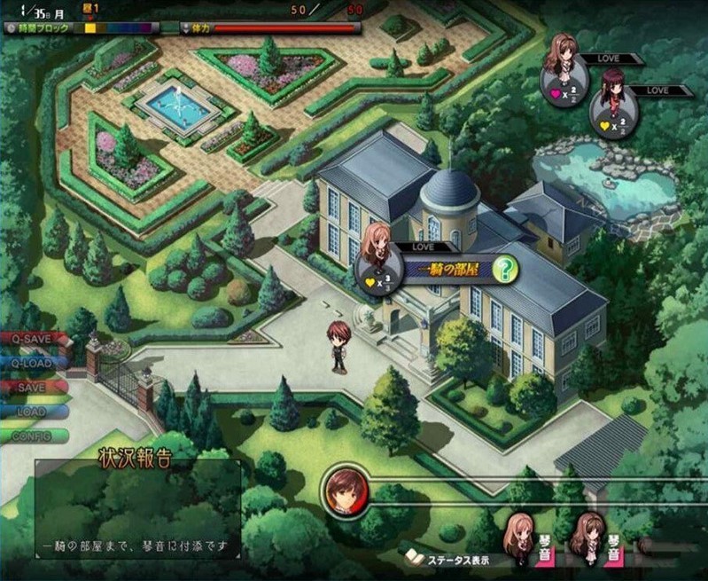 【SLG+ADV大作/汉化/动态CG】母娘乱馆 Ver2.8 最终完整汉化版+存档+攻略+全CG包【4G】 畅玩游戏 预览第2张-XACG动漫资源社——中文ACG动漫游戏社区 【SLG+ADV大作/汉化/动态CG】母娘乱馆 Ver2.8 最终完整汉化版+存档+攻略+全CG包【4G】 畅玩游戏 预览第2张