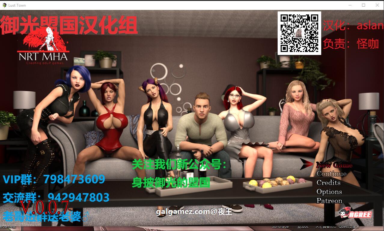 【RPG/汉化/动态】欲望之城 V0.70 精翻汉化版+全CG【PC+安卓/2G】 畅玩游戏 预览第1张