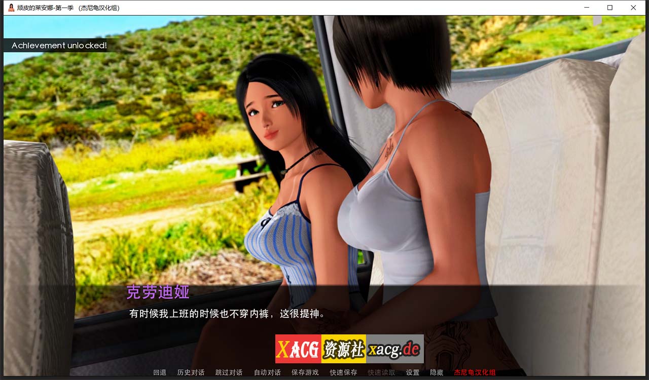 【国风SLG/汉化/动态】顽皮的莱安娜 Naughty Lyanna S1v1.03精翻汉化完结版 【PC+安卓/5G】 畅玩游戏 预览第8张-XACG动漫资源社——中文ACG动漫游戏社区 【国风SLG/汉化/动态】顽皮的莱安娜 Naughty Lyanna S1v1.03精翻汉化完结版 【PC+安卓/5G】 畅玩游戏 预览第8张