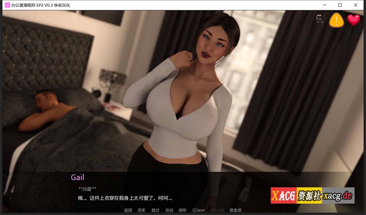 【欧美SLG/汉化/动态】办公室潜规则 Ep. 3 v0.1&nbsp; 精翻汉化版+全CG【更新/PC+安卓/2G】 畅玩游戏 预览第13张