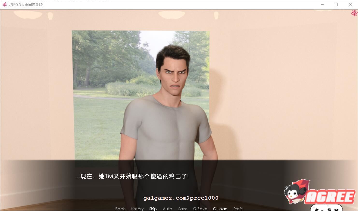 【重抠伦理SLG/精修汉化】威胁~BlackmailngFamily V0.3大帝国精修汉化版【2G/新汉化】 畅玩游戏 预览第3张