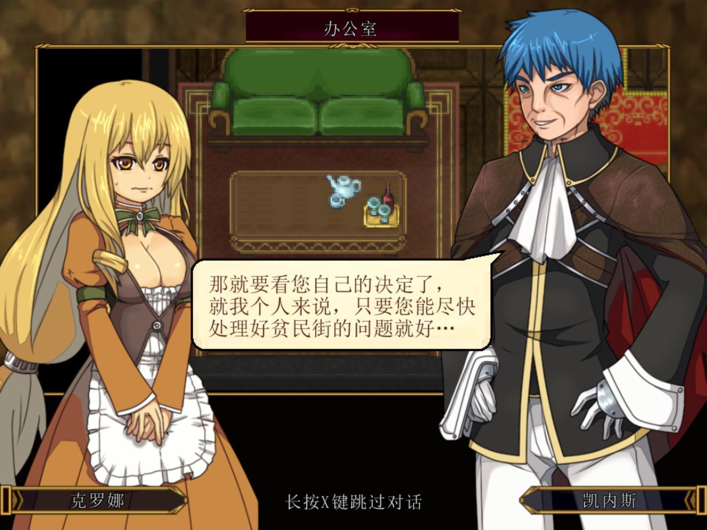 【超火爆RPG/中文/动态/像素】虚幻寓言-欲望的祭品 FalseMyth 官方中文步兵版【1G/新汉化】 畅玩游戏 预览第9张