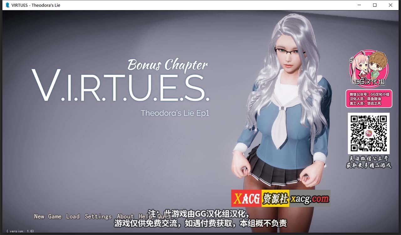 【欧美SLG/汉化/动态】美德 V.I.R.T.U.E.S. What if+外传+奖励章节 10部合集 【PC+安卓/3.5G】 畅玩游戏 预览第8张