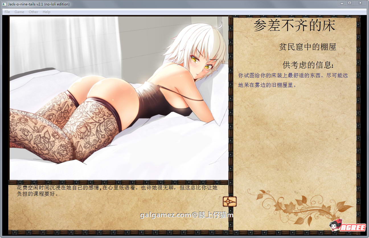 【经营SLG/汉化/魔改/动态】奴隶训练：Jack-HF Ver2.0 二次魔改汉化版【大更新/12G】 畅玩游戏 预览第2张