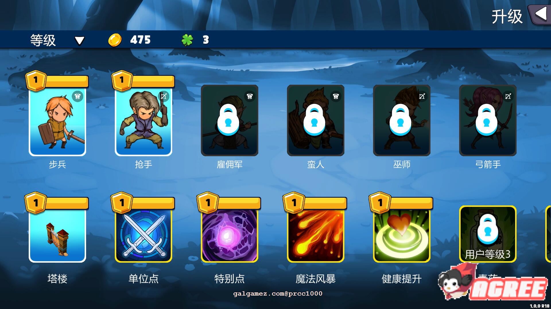 【战略SLG/中文/全动态】巧合英雄Hero-By-Chance 官方中文步兵版+作弊【1G/新作/CV】 畅玩游戏 预览第14张-XACG动漫资源社——中文ACG动漫游戏社区 【战略SLG/中文/全动态】巧合英雄Hero-By-Chance 官方中文步兵版+作弊【1G/新作/CV】 畅玩游戏 预览第14张