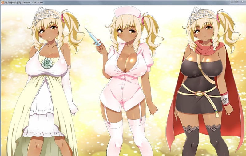 【佳作RPG/无码中文】梅露缇丝的奇妙冒险~MELTYS QUEST 官方中文步兵版+攻略+里番 【PC+安卓/3G】 畅玩游戏 预览第2张