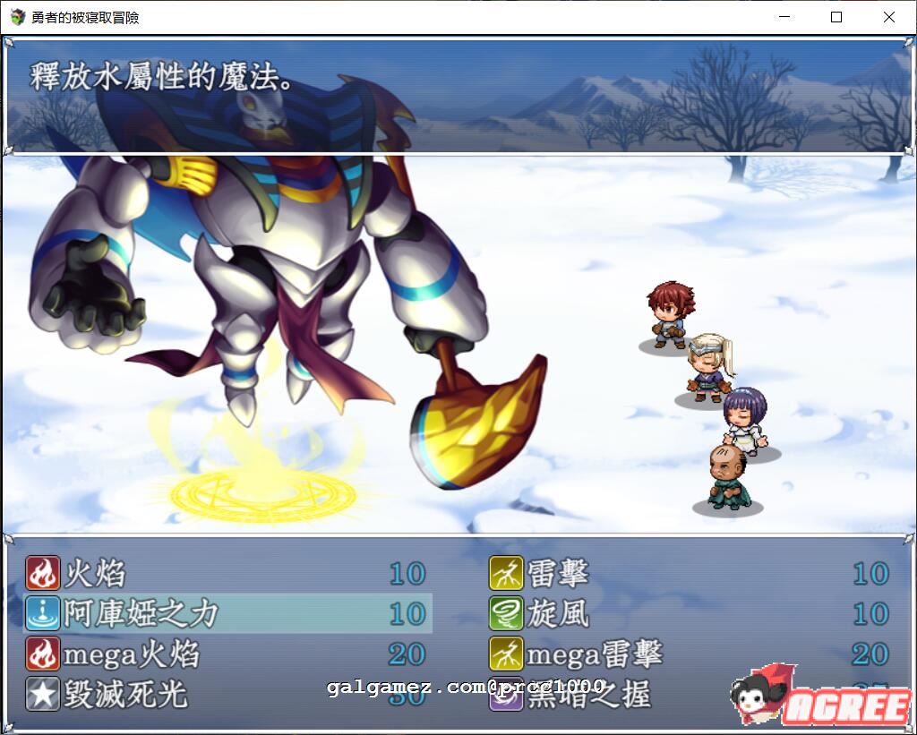 【RPG/汉化/NTR】勇者的被寝取冒险！精翻汉化版【PC+安卓/3G/付存档】 畅玩游戏 预览第6张