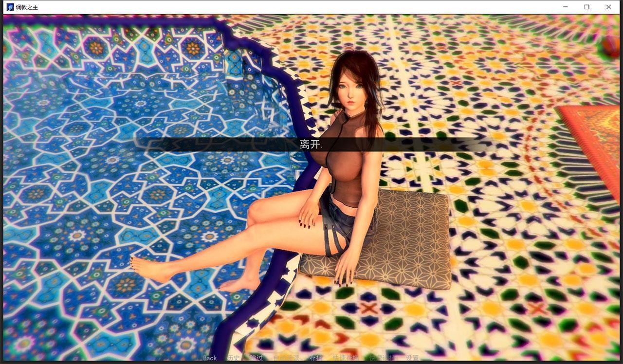 【6月19日限免】【末世后宫SLG/汉化/动态】调教之主 V0.60精翻汉化版+CG【新汉化/PC+安卓/1.6G】 畅玩游戏 预览第10张-XACG动漫资源社——中文ACG动漫游戏社区 【6月19日限免】【末世后宫SLG/汉化/动态】调教之主 V0.60精翻汉化版+CG【新汉化/PC+安卓/1.6G】 畅玩游戏 预览第10张