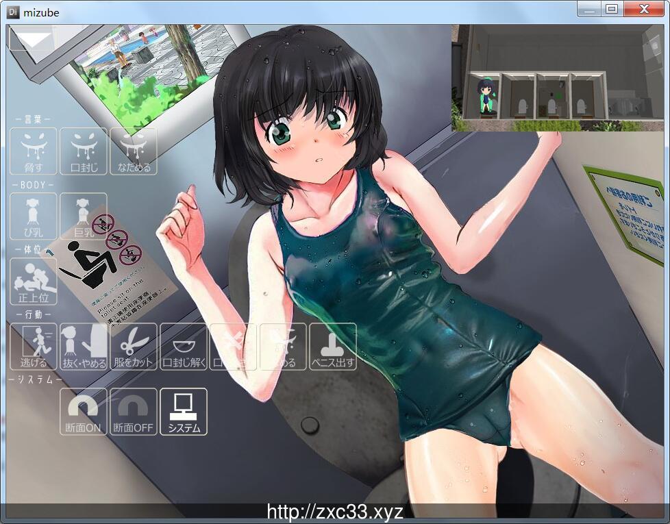 夏末☆公园的死角 夏☆みずべ公園の死角 正式版【400M】【CV】 畅玩游戏 预览第3张-XACG动漫资源社——中文ACG动漫游戏社区