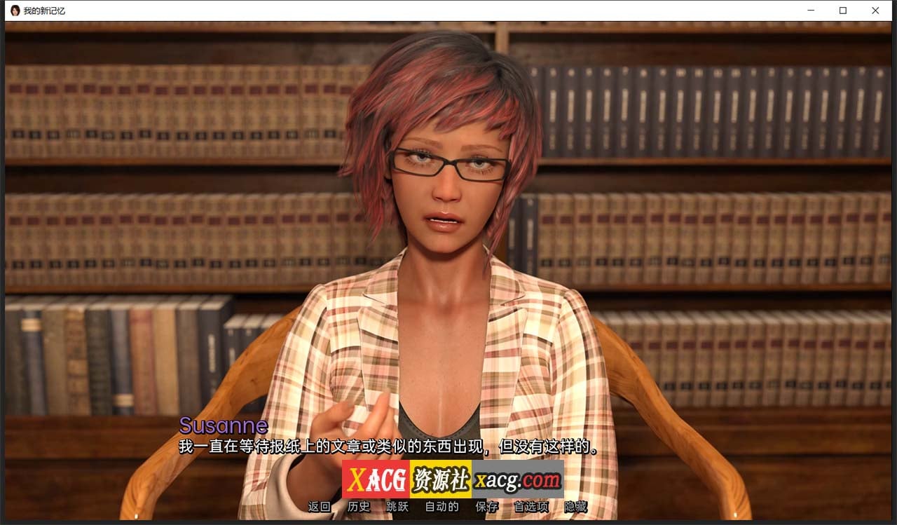 【欧美SLG/汉化/动态】我的新记忆V0.2 精翻汉化版【PC+安卓/3G】 畅玩游戏 预览第12张