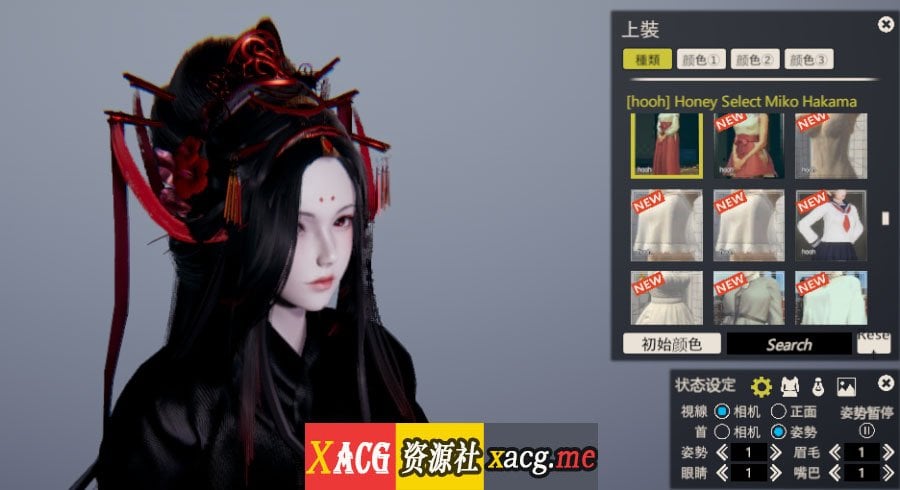 【I社神作/璇玑公主/更新】HoneySelect2-12月最终完美整合版/元旦篇【全动态/120G】 畅玩游戏 预览第17张-XACG动漫资源社——中文ACG动漫游戏社区 【I社神作/璇玑公主/更新】HoneySelect2-12月最终完美整合版/元旦篇【全动态/120G】 畅玩游戏 预览第17张