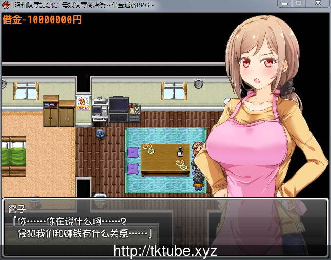 【RPG/汉化】母女凌褥商店街!欠债还钱RPG 精修汉化版+全CG存档+CG包【CV】【500M】 畅玩游戏 预览第3张-XACG动漫资源社——中文ACG动漫游戏社区