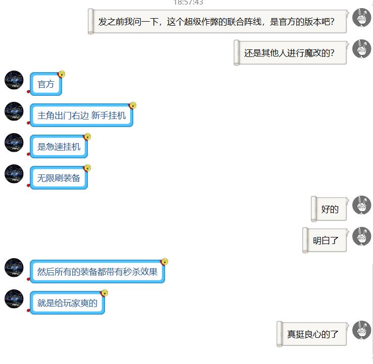 【国产RPG/中文/末世废土】联合阵线 G60 中文步兵超级作弊版【PC+安卓/3.9G/大作更新】 畅玩游戏 预览第3张