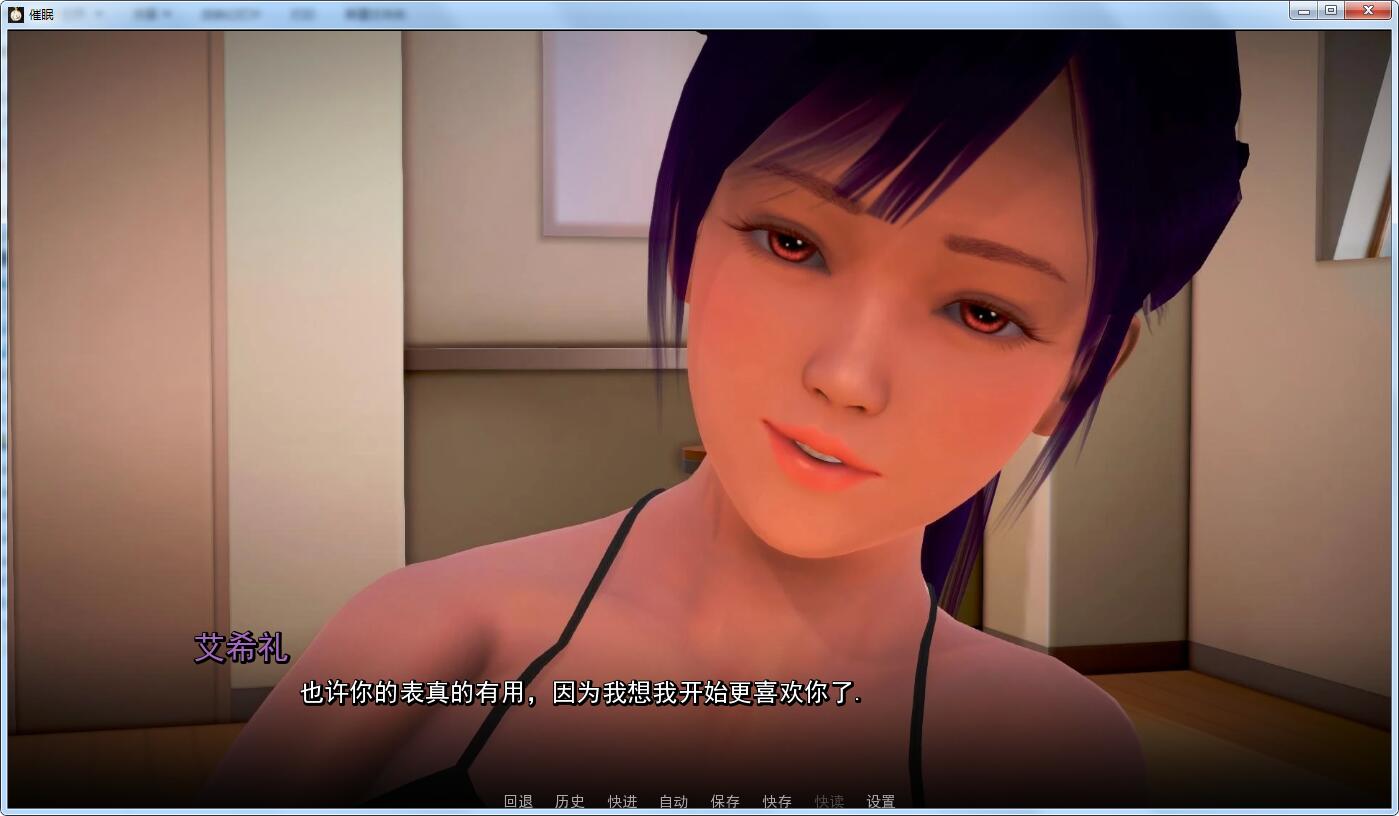 【欧美SLG/火鸟汉化/动态】催眠大师 第10.5章精翻汉化版+全CG 【PC+安卓/3G】 畅玩游戏 预览第5张