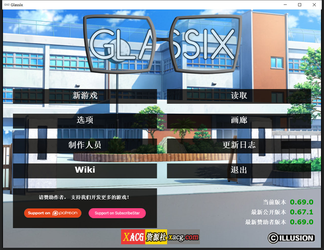 【欧美SLG/中文】神器眼镜 Glassix v0.69.0 官方中文作弊高压版【更新/2G】 畅玩游戏 预览第1张