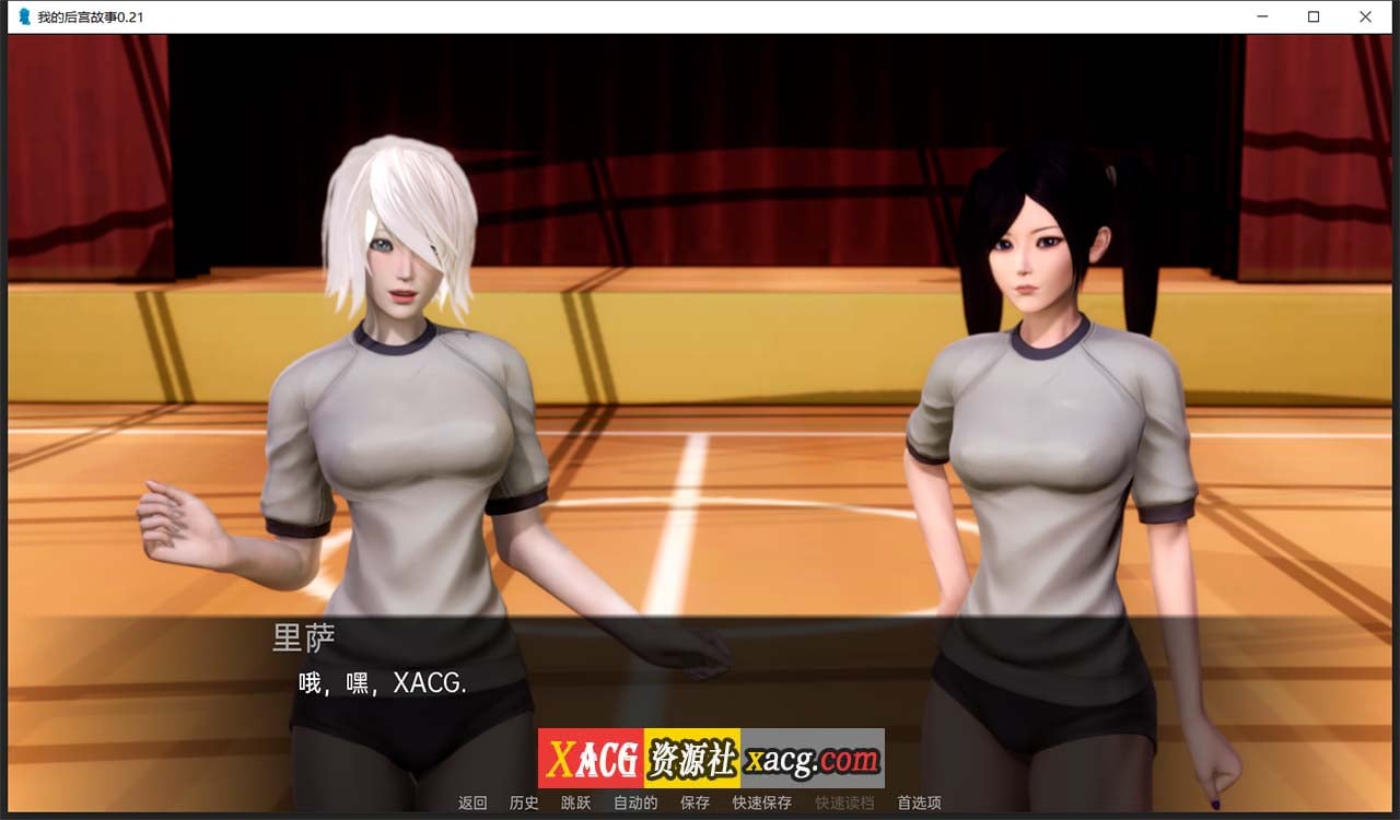 【亚洲风SLG/汉化/动态】我的后宫故事 V0.21 汉化版【PC+安卓/2G】 畅玩游戏 预览第10张