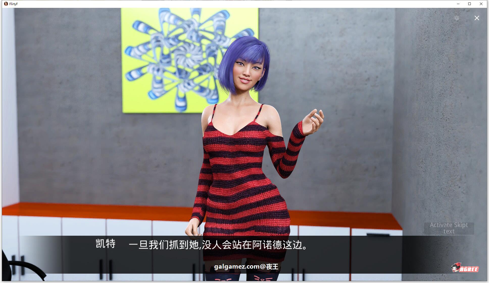 【欧美SLG/汉化/动态】妩媚 Flirty F V2.00 精翻汉化版+存档回想【3月更新/2G】 畅玩游戏 预览第11张