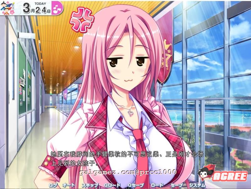 【极品拔作/汉化/全动态】炎之孕-我的欧派★偶像学院Z 汉化硬盘版+存档【4G/新汉化】 畅玩游戏 预览第9张