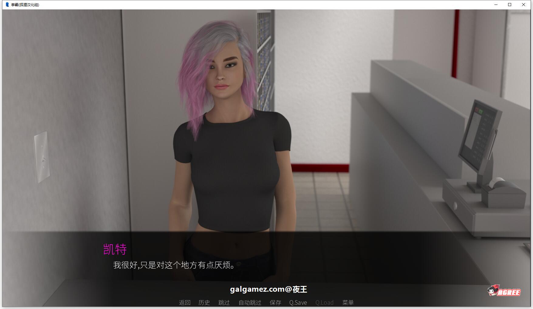 【欧美SLG/汉化/动态】拳霸 V5.3 精翻汉化版+全CG【新汉化/PC+安卓/4G】 畅玩游戏 预览第5张