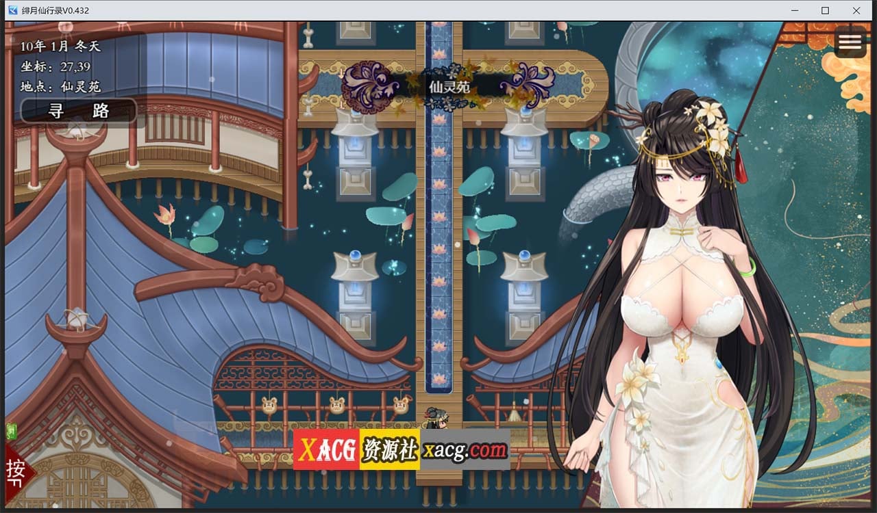 【国人RPG/中文】绯月仙行录V0.474A官方中文VIP步兵传真版+存档【4月大更新/中CV/3.9G】 畅玩游戏 预览第2张