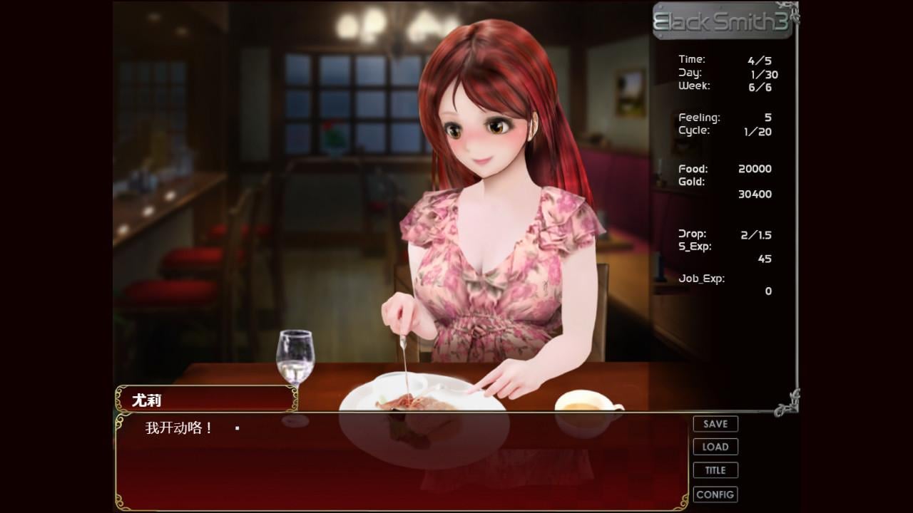 【经营养成SLG/中文/全动态】铁匠 Black Smith 3 STEAM官方中文步兵硬盘版【新作/3G】 畅玩游戏 预览第4张-XACG动漫资源社——中文ACG动漫游戏社区 【经营养成SLG/中文/全动态】铁匠 Black Smith 3 STEAM官方中文步兵硬盘版【新作/3G】 畅玩游戏 预览第4张