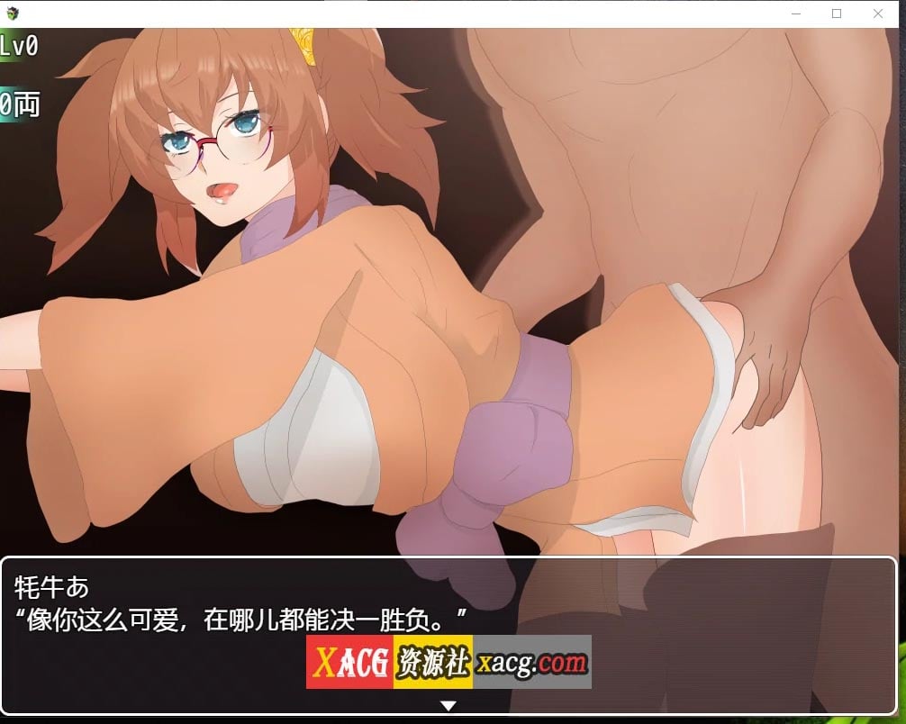 【日系RPG/2D/汉化】所谓的NPC强奸2-日本游戏中罕见的旅程汉化版【PC+安卓/2.5G】 畅玩游戏 预览第8张