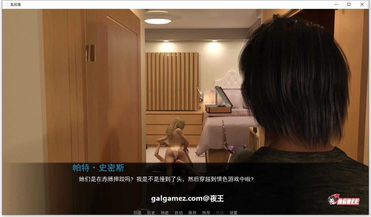 【欧美SLG/汉化/动态】姐妹游轮!V0.50 精翻汉化版+全CG【新汉化/PC+安卓/5.2G】 畅玩游戏 预览第4张-XACG动漫资源社——中文ACG动漫游戏社区 【欧美SLG/汉化/动态】姐妹游轮!V0.50 精翻汉化版+全CG【新汉化/PC+安卓/5.2G】 畅玩游戏 预览第4张