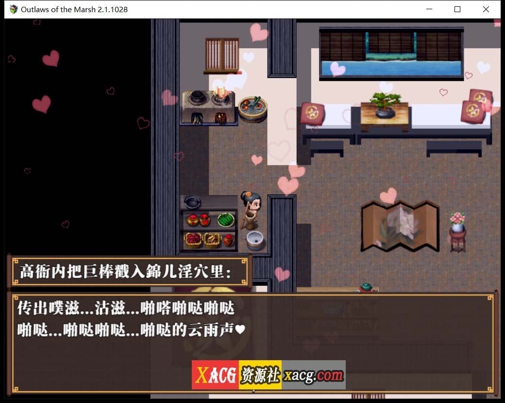【极品古风RPG/中文/动态】NTRPG水浒乱寝传 官方中文版+存档【新作/1.2G】 畅玩游戏 预览第4张