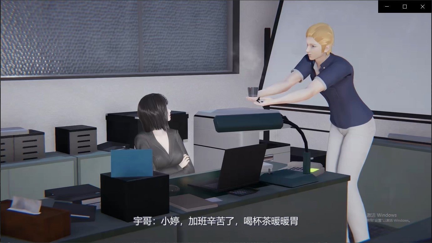 【国产3D同人/中文/动态】巨制职场NTR: 1-2集 中文版【新作/1G】 畅玩游戏 预览第3张-XACG动漫资源社——中文ACG动漫游戏社区 【国产3D同人/中文/动态】巨制职场NTR: 1-2集 中文版【新作/1G】 畅玩游戏 预览第3张