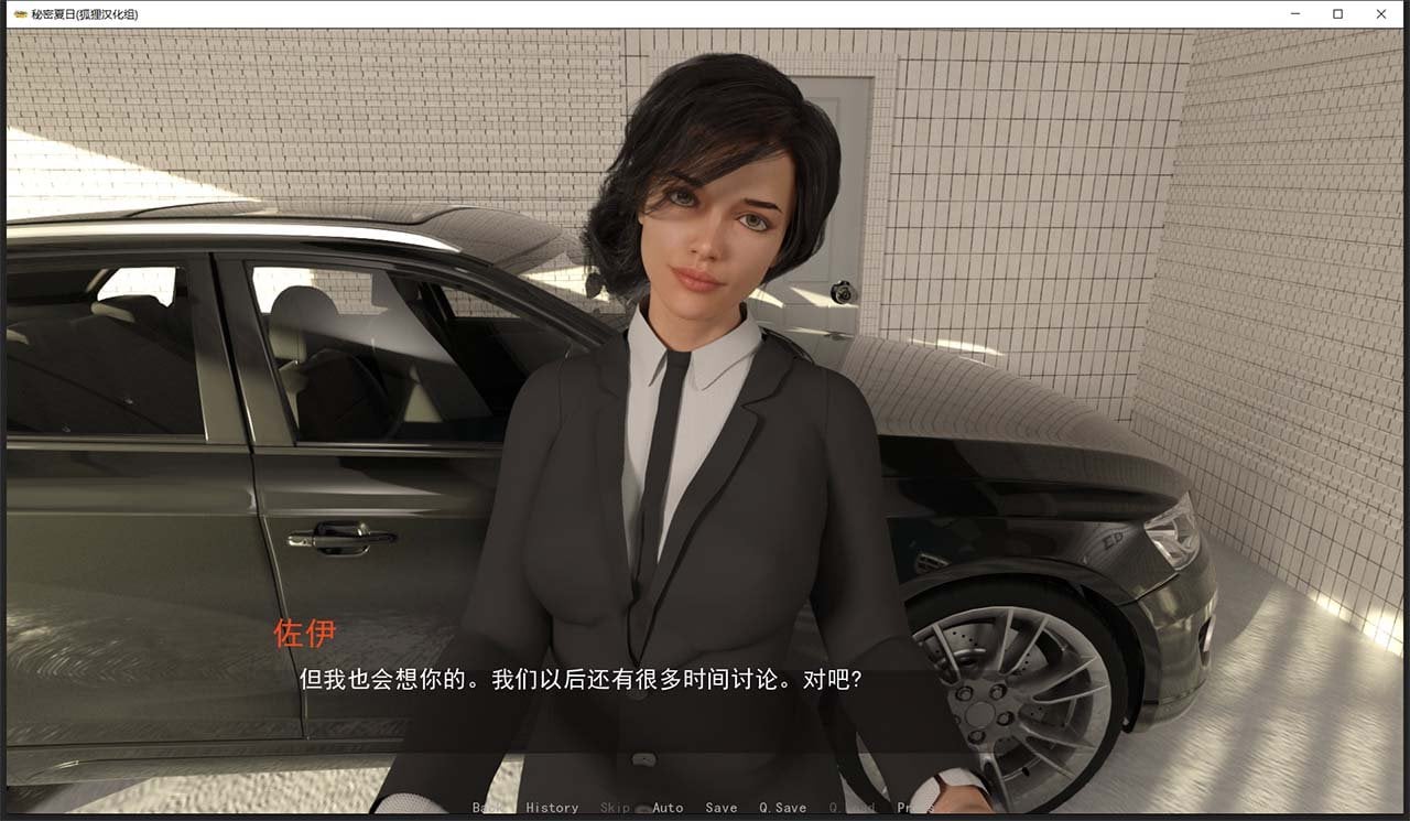 【欧美SLG/汉化/动态】秘密夏日 V0.14.0 汉化版+全CG【PC+安卓/4G】 畅玩游戏 预览第6张