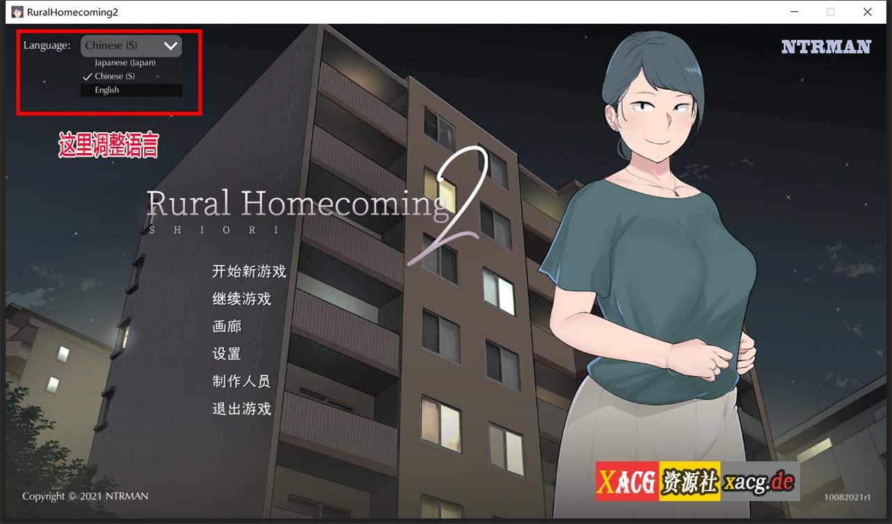 【SLG/官中/巨乳】【NTRMAN】返回农村2 Rural homecoming 2 官方中文版 10082021R1【400M】 畅玩游戏 预览第1张-XACG动漫资源社——中文ACG动漫游戏社区 【SLG/官中/巨乳】【NTRMAN】返回农村2 Rural homecoming 2 官方中文版 10082021R1【400M】 畅玩游戏 预览第1张