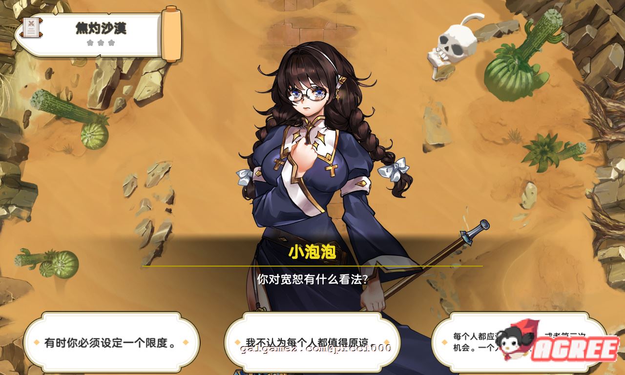 【RPG/中文/步兵】爱与梦：虚拟幸福 STEAM官方中文步兵版+全CG包【2.3G/新作/全CV】 畅玩游戏 预览第14张