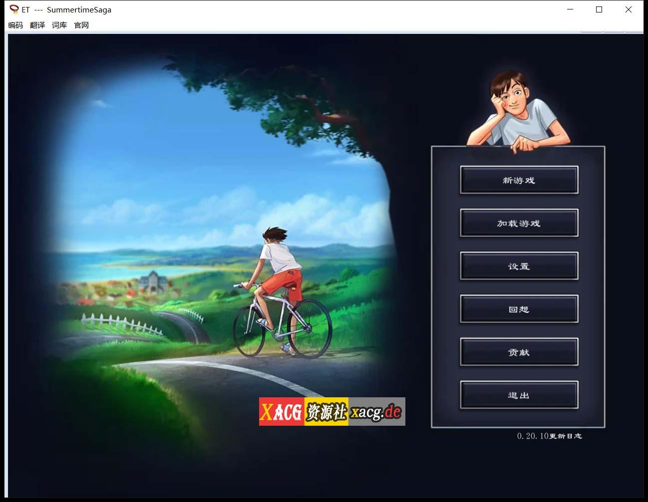 【SLG神作/英文/动态】夏日传说V20.10 官方英文版 + PC版翻译器【PC+安卓/更新/双端/1G】 畅玩游戏 预览第1张