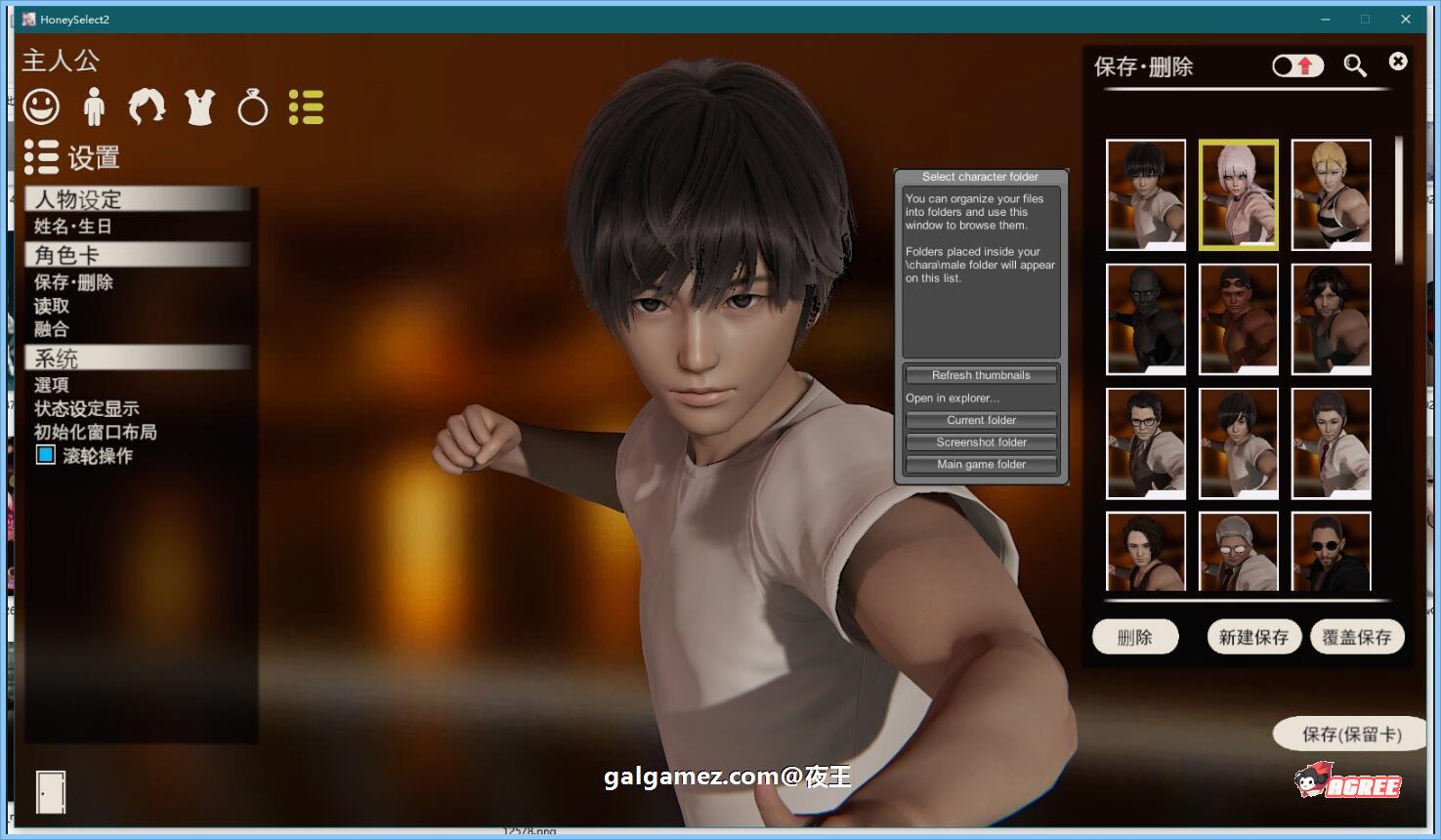 【I社神作/璇玑公主/更新】HoneySelect2-12月最终完美整合版/元旦篇【全动态/120G】 畅玩游戏 预览第24张-XACG动漫资源社——中文ACG动漫游戏社区 【I社神作/璇玑公主/更新】HoneySelect2-12月最终完美整合版/元旦篇【全动态/120G】 畅玩游戏 预览第24张