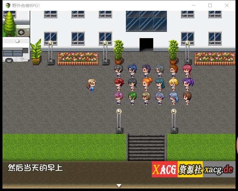 【RPG/汉化/动态CG】 丧心病狂的野外合宿RPG！汉化版 + 存档 【PC+安卓/1.8G】 畅玩游戏 预览第2张