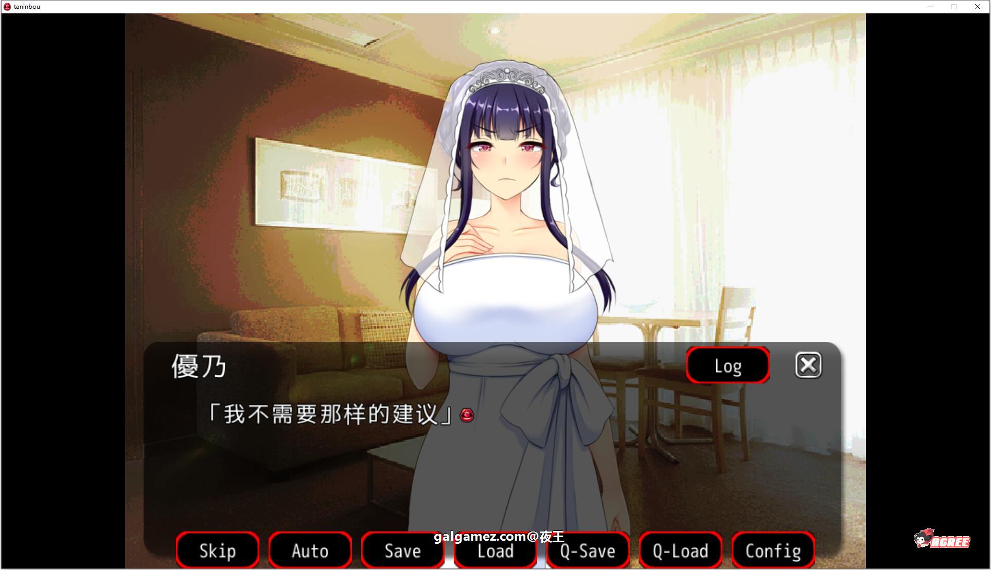 【ADV拔作/汉化/CV】NTR他人棒物語 云汉化润色版+全CG包【新汉化/2G】 畅玩游戏 预览第4张