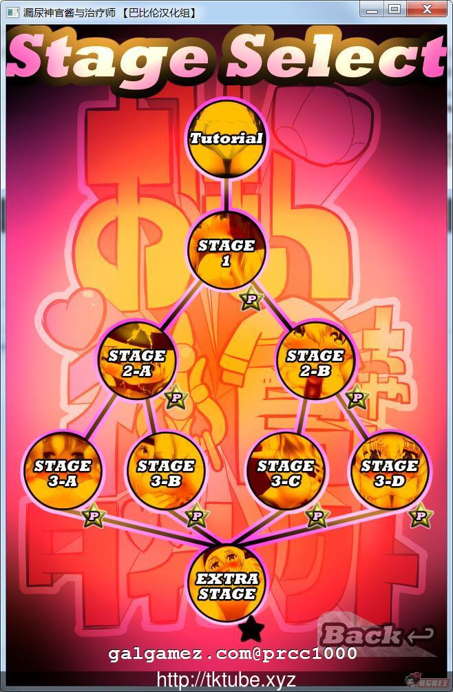 【触摸SLG/汉化/全动态】漏尿神官酱与治疗师！完整精翻汉化版【850M】【新汉化/CV】 畅玩游戏 预览第4张