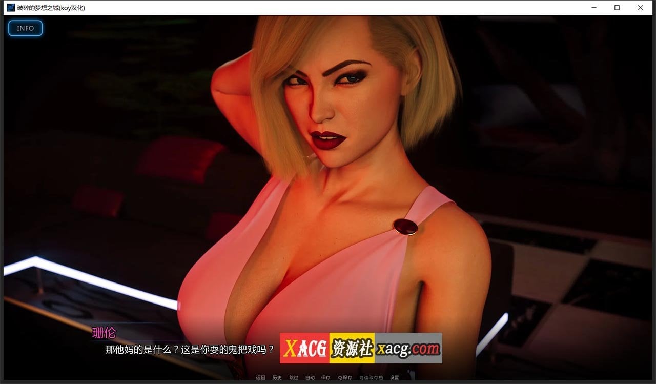 【SLG神作/汉化/高渲染动态】破碎的梦之城！V1.11.0  汉化版【更新/PC+安卓/4G】 畅玩游戏 预览第14张