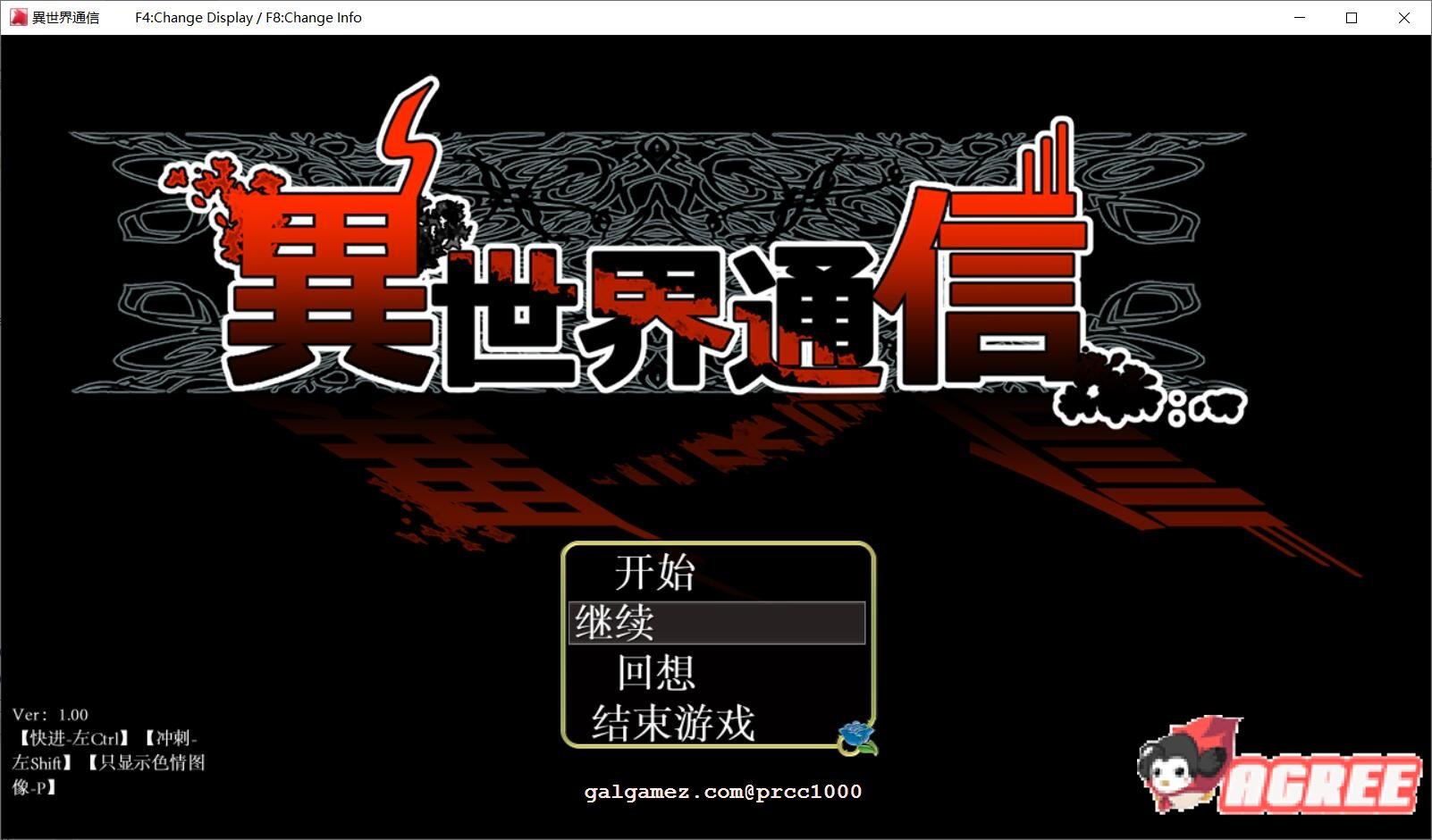 【爆款RPG/汉化/阿黑颜】异世界通讯-異世界通信 V1.03云汉化作弊版+CG包【3.5G/调教凌辱】 畅玩游戏 预览第1张