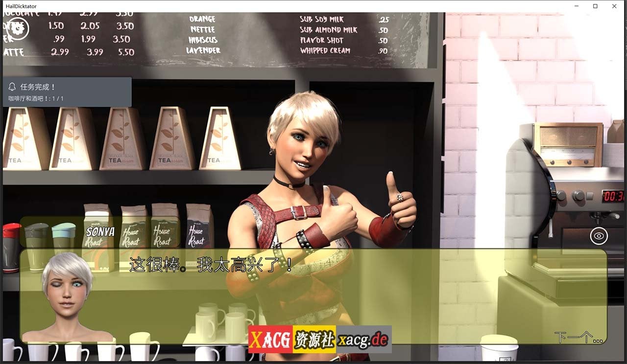 【经营SLG/官中/动态】冰雹独裁者 Hail Dicktator V0.64.1 官方汉化版【PC+安卓/6G】 畅玩游戏 预览第3张-XACG动漫资源社——中文ACG动漫游戏社区 【经营SLG/官中/动态】冰雹独裁者 Hail Dicktator V0.64.1 官方汉化版【PC+安卓/6G】 畅玩游戏 预览第3张