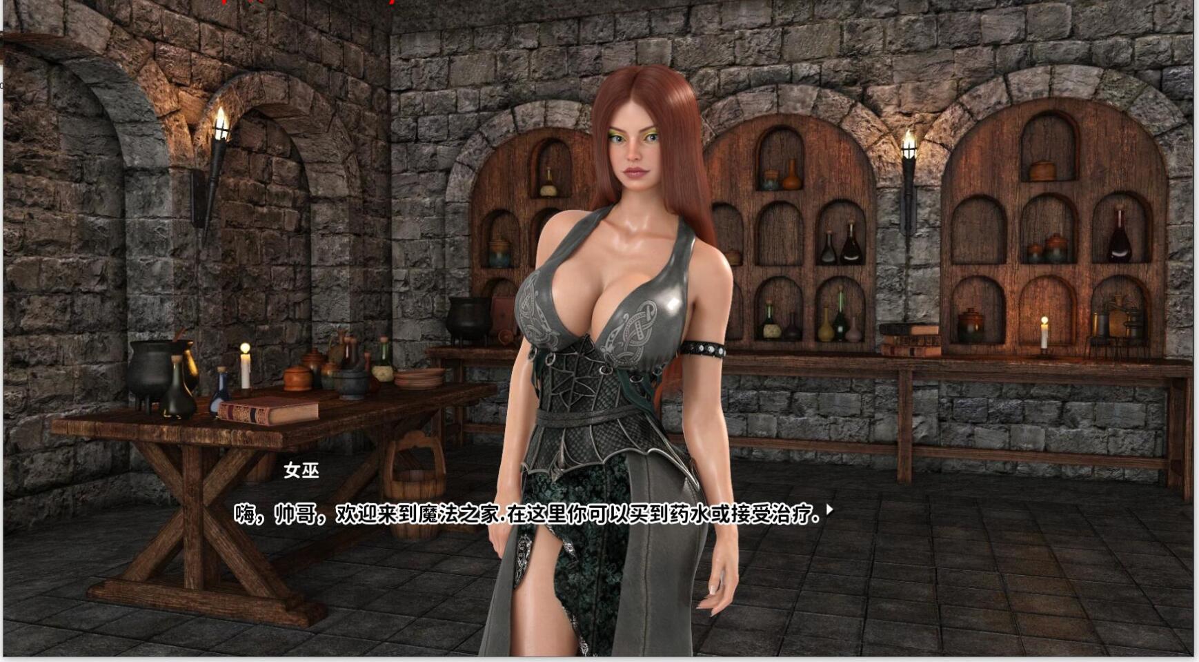 【调教养成大作/汉化/极品动态】欲望岛V0.6 精翻汉化版【新汉化/PC+安卓/2G】 畅玩游戏 预览第11张-XACG动漫资源社——中文ACG动漫游戏社区 【调教养成大作/汉化/极品动态】欲望岛V0.6 精翻汉化版【新汉化/PC+安卓/2G】 畅玩游戏 预览第11张