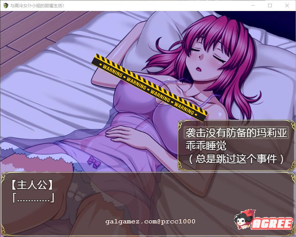 【养成SLG/精翻汉化】[超多互动]和高冷女仆的甜蜜生活 完整精翻汉化版【900M/全CV】 畅玩游戏 预览第3张