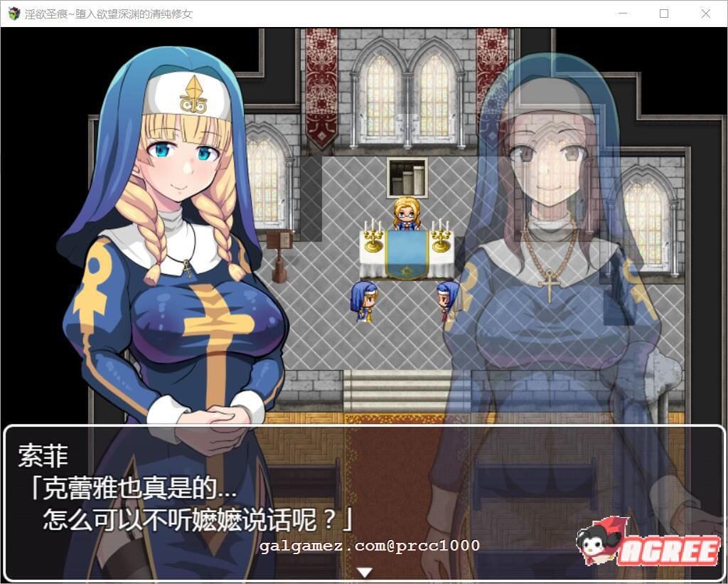 【ARPG/汉化】癫狂的圣痕-堕入深渊的清纯修女 V1.0巴比伦汉化版【2G/PC+安卓/新汉化】 畅玩游戏 预览第9张