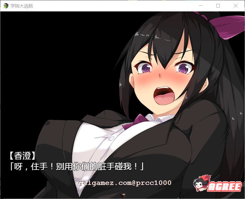 【解谜RPG/汉化】学院大逃脱-学園からの脱出 V1.01 巴比伦汉化版【PC+安卓/1.2G/新汉化/全CV】 畅玩游戏 预览第2张